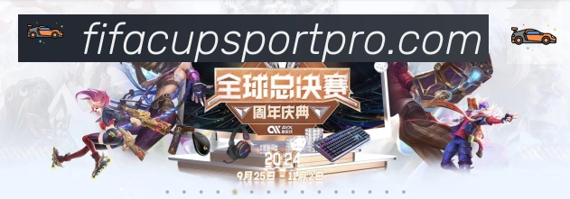 世界杯冠军竞猜官方网站荣誉